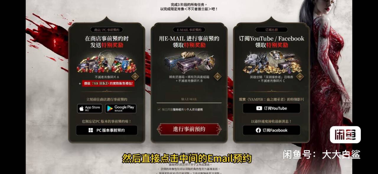 【吸血鬼·RF·专用账号】--【网石账号·韩服】--【高权重·长效微软注册】--【纯白号-冷1月的】